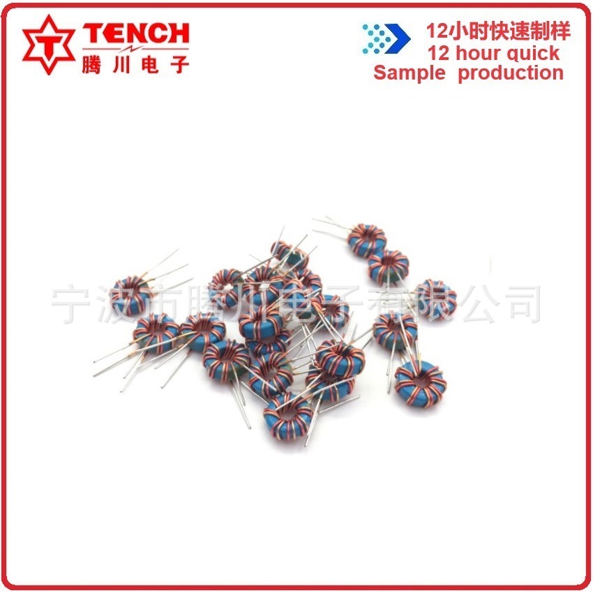 Tengchuan common mode inductor T9 * 5*3 vertical blue 150UH 330uH high frequency transformer filter inductor