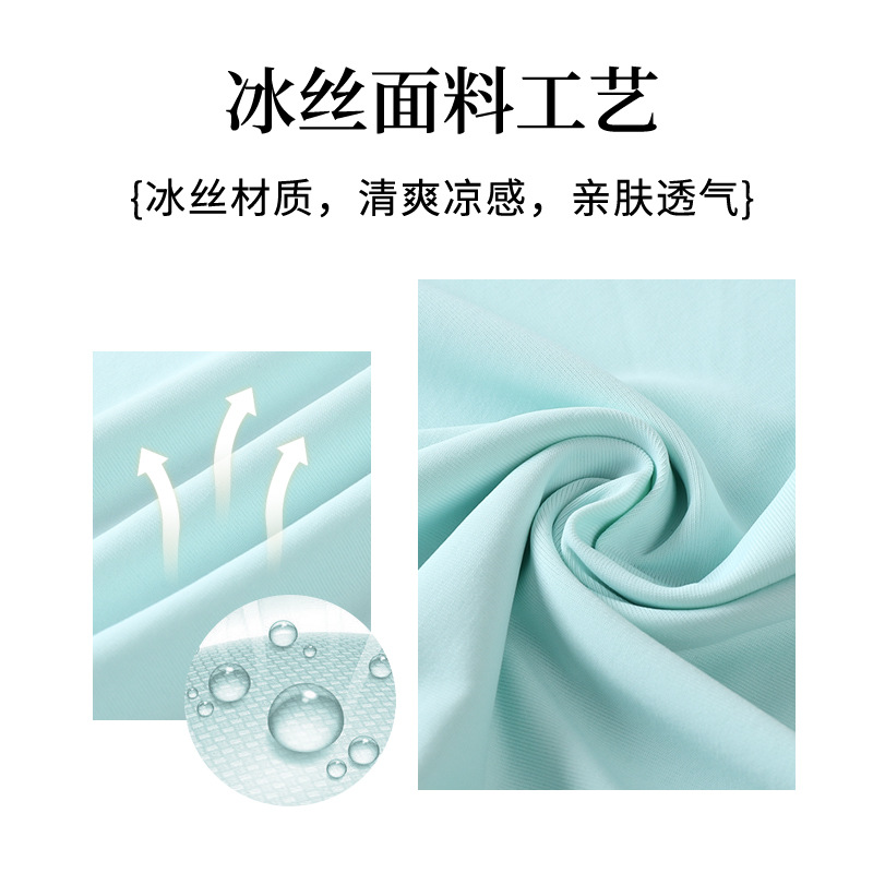 Seamless Ice Silk One-Piece Breathable Mid-Waist Pure Cotton Crotch Large Size Women's Boxer Briefs Women's Flat-Leg Safety Pants