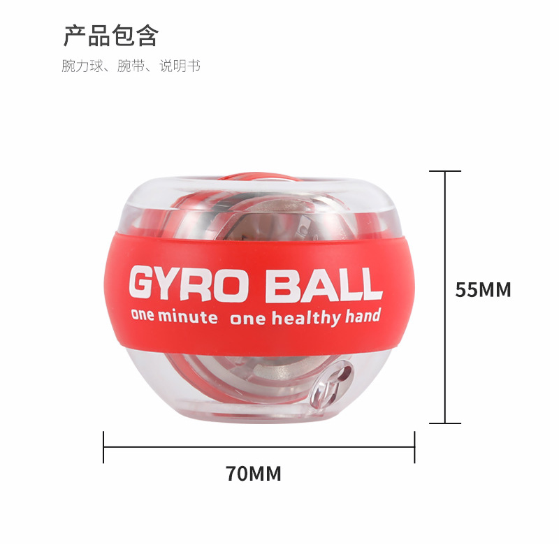 Metal Wrist Exercise Equipment Fitness Grip 100 Male Student Training Colorful Wrist Self-opening Wrist Ball