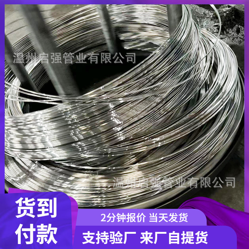 304 нержавеющая сталь 201 нержавеющая сталь среднежесткая проволока блестящая линия нержавеющая сталь