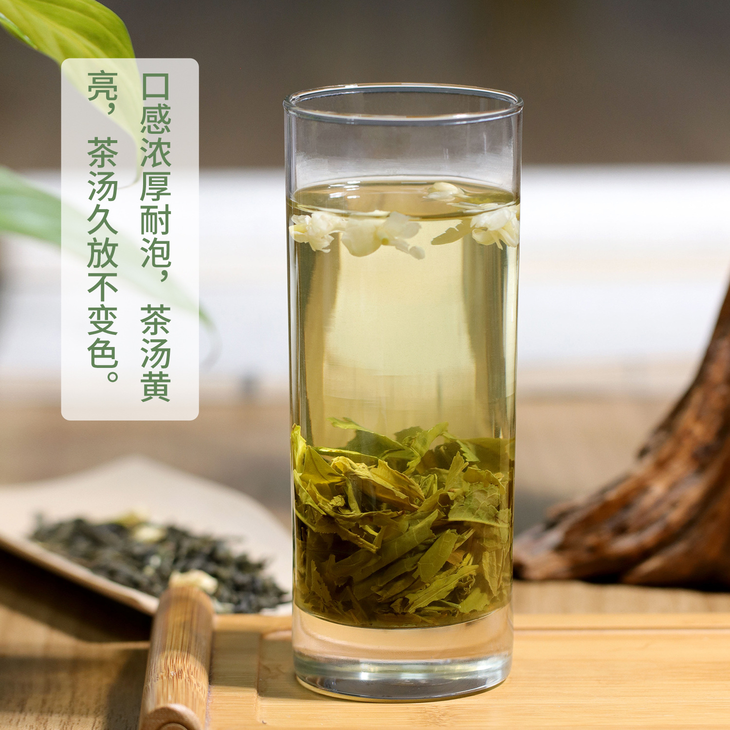 Guangxi Hengxian Manufacturer Wholesale New Tea Jasmine Super Bulk Scented Maojian Scented Tea Small Pekoe Jasmine Tea