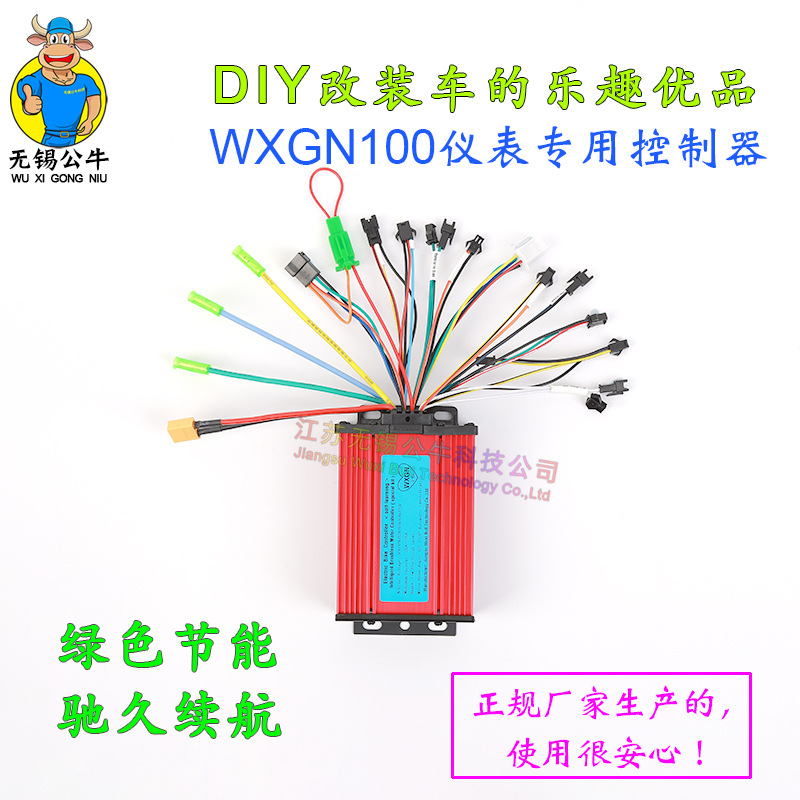 36V48V60V350W500W800W electric bike scooter WXGN100 Display Controller Kit