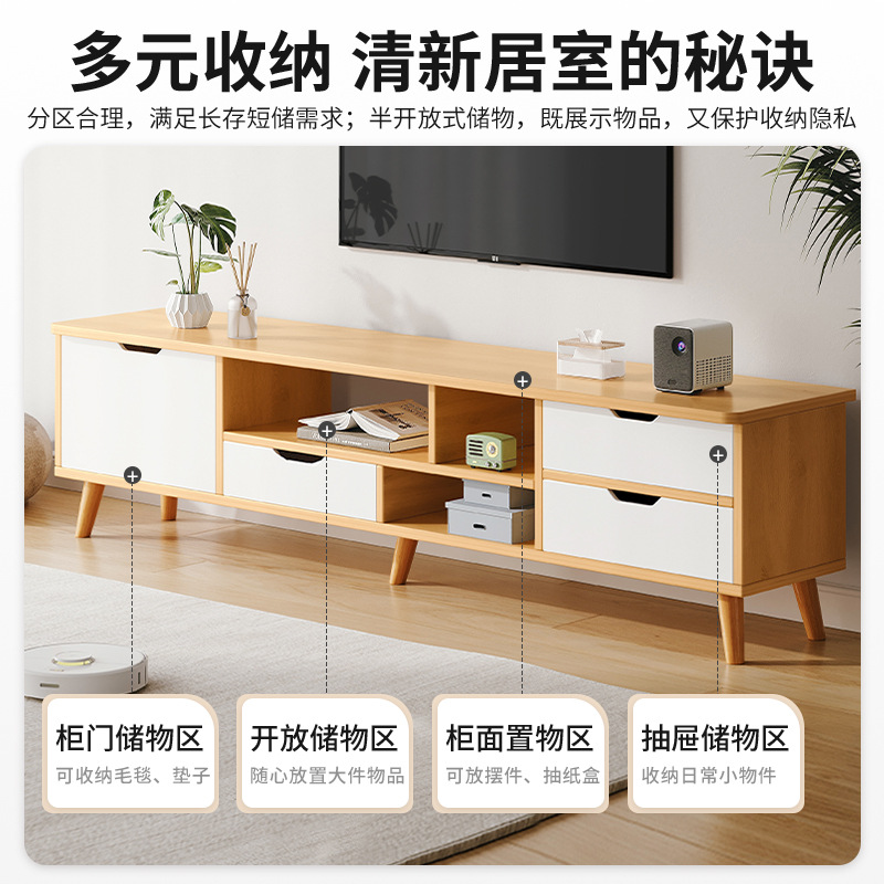 Nordic TV cabinet modern minimalist bedroom living room home small apartment solid wood leg coffee table TV cabinet combination