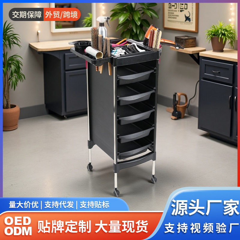 Многофункциональная тележка для салона красоты и парикмахерской, съемная, 5-уровневая, оптовая продажа