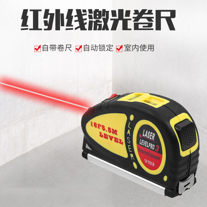 Cross-Border Laser Tape Measure Distance Meter Infrared Steel Tape Measure High-Precision Electronic Ruler Measuring Instrument Three-In-One Measurer