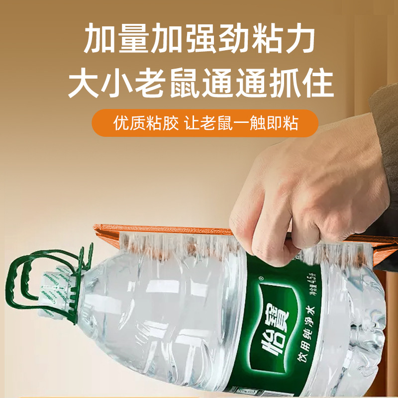 Manufacturer's Prosperous Cat Large Rat Killer Magic Carpet Sticky Mouse Board Powerful Clip Glue Household One Nest End Mouse Trap Artifact