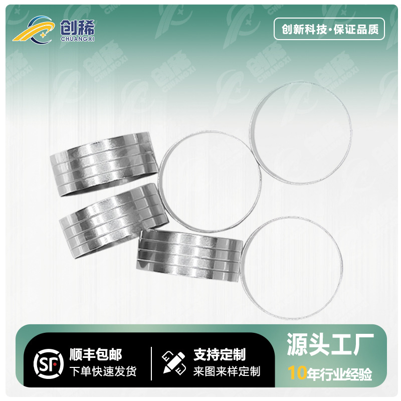 Developing ring platinum iridium tube high purity 99.99 platinum iridium capillary platinum tube for medical use platinum iridium in stock supply direct sales