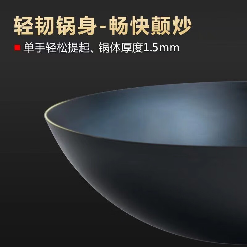 Zhangqiu Handmade Iron Wok Wok Household Wok Non-stick Wok Old-fashioned Restaurant Chef Commercial Big Horse Spoon Boiling
