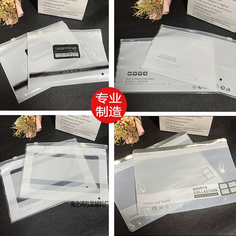 Индивидуальный пакет для нижнего белья, бюстгальтер, красивый пакет для нижнего белья, универсальный упаковочный пакет, пакет для одежды, пакет для формирующих штанов