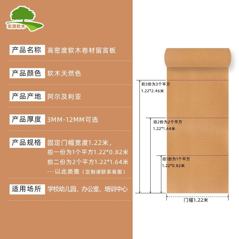 [Source Manufacturer] Cork Board Display Board Photo Board Message Board Self-Adhesive Cork Frame Kindergarten Cork Wall Board