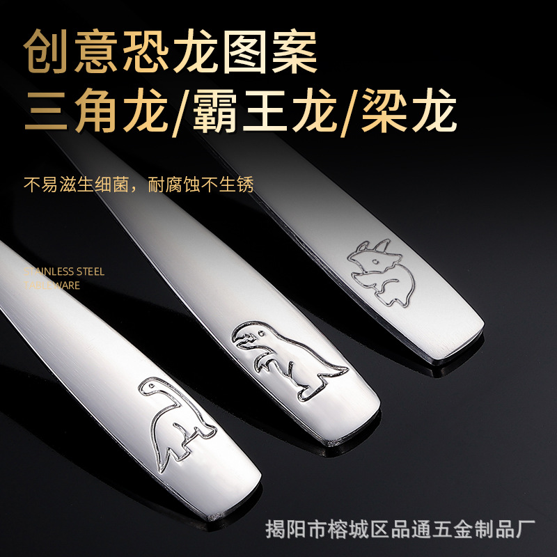 Stainless Steel Dinosaur Knife, Fork and Spoon Children's Creative Cartoon Western Tableware Knife Spoon Fork Cross-Border Children's Tableware Set