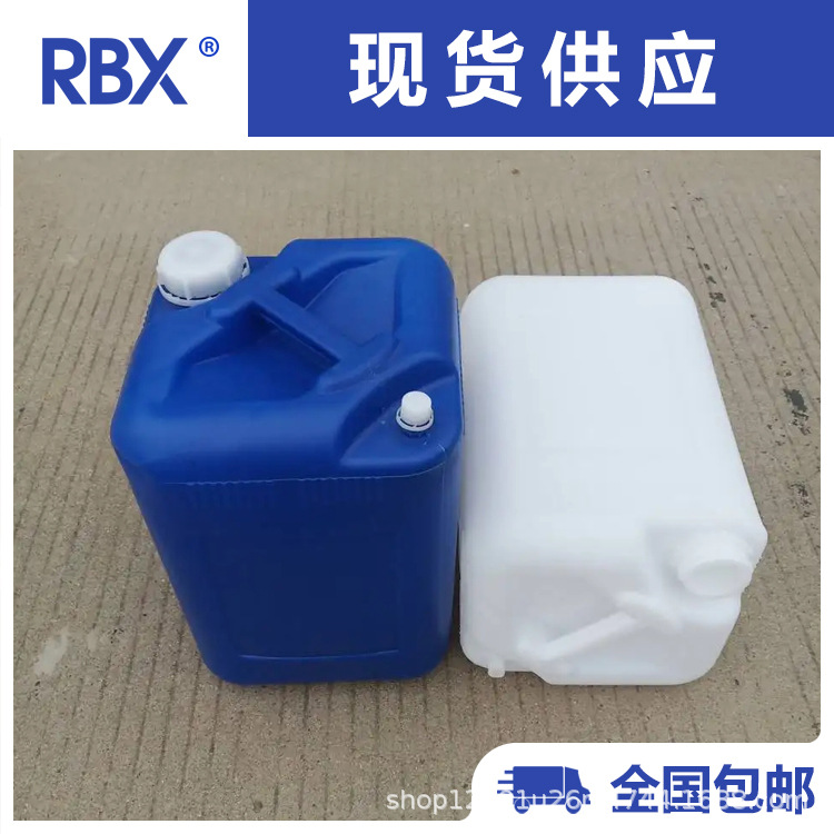 N-Butyl P-Toluenesulfonate 778-28-9 Large Quantity Discount Highly Recommended