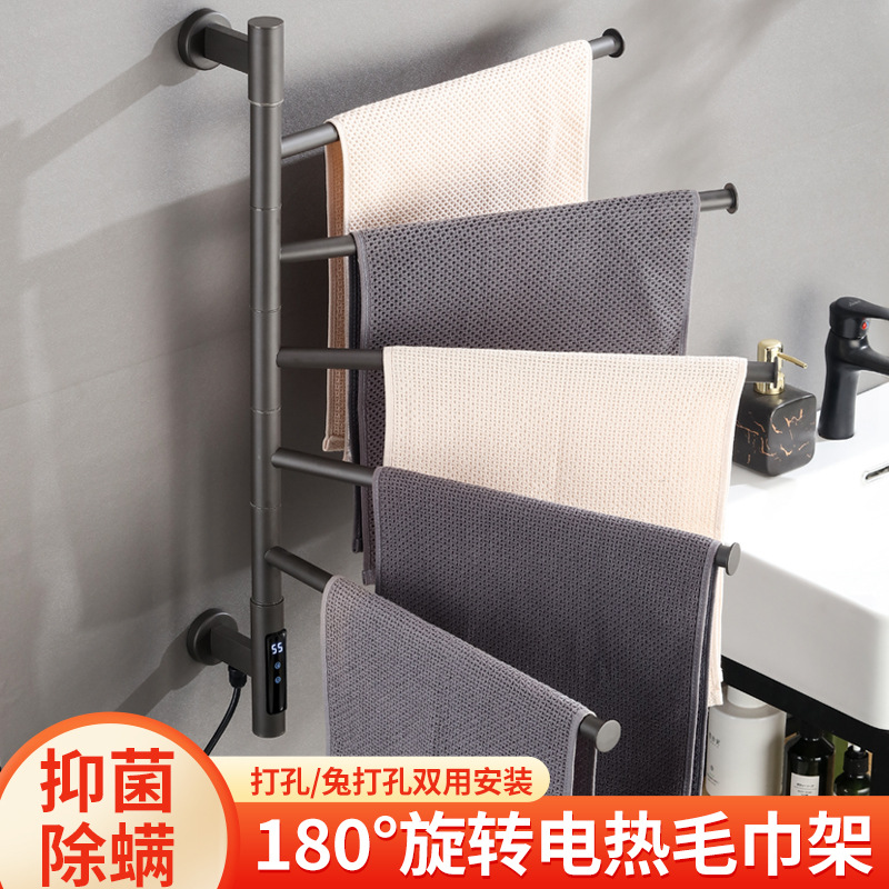 Stainless Steel Smart Electric Towel Rack Rotatable Toilet Hole-free Drying Heating Bathroom Cross-border Amazon