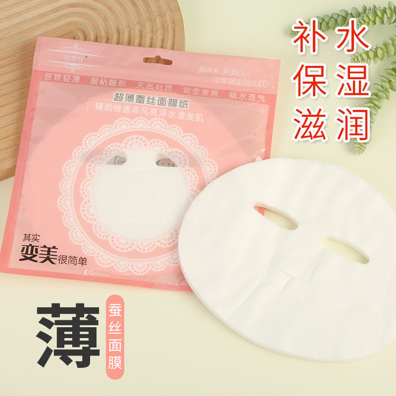 Lightweight Water-saving clothing silk DIY paper film disposable ghost face mask paper non-compressed 50 pieces a pack