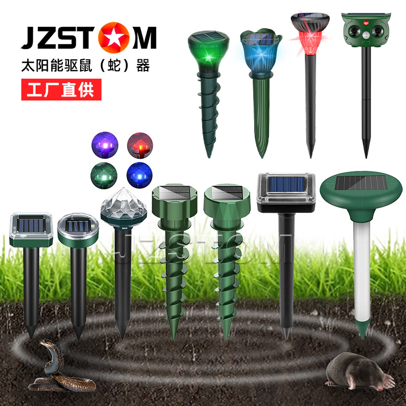 Кросс-бордерный солнечный отпугиватель крыс, ультразвуковой, электронный, для сада