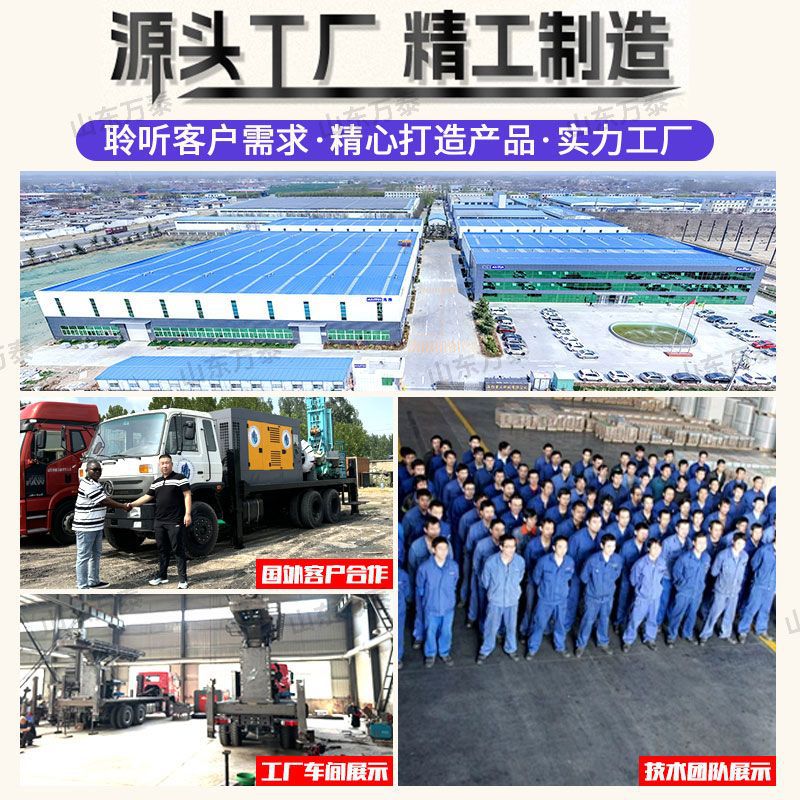 Wan Tai Vehicle-mounted Water Well Drilling Rig Off-road Truck 600 m Pneumatic Drilling Rig 6*4 Auto Drilling Rig Manufacturer
