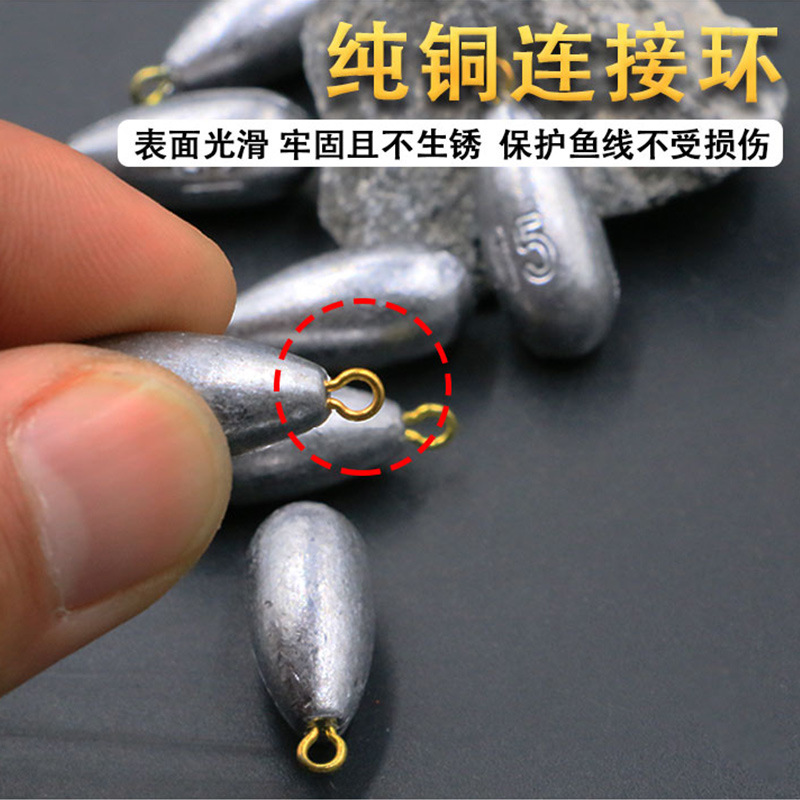 Qianlu Lai Lead Pendant Long-Range Copper Ring Water Drop-Shaped Pendant with Ring Fishing Lure Rod Sea Rod Willow Leaf Ring Round Belt Ring Fishing Pendant