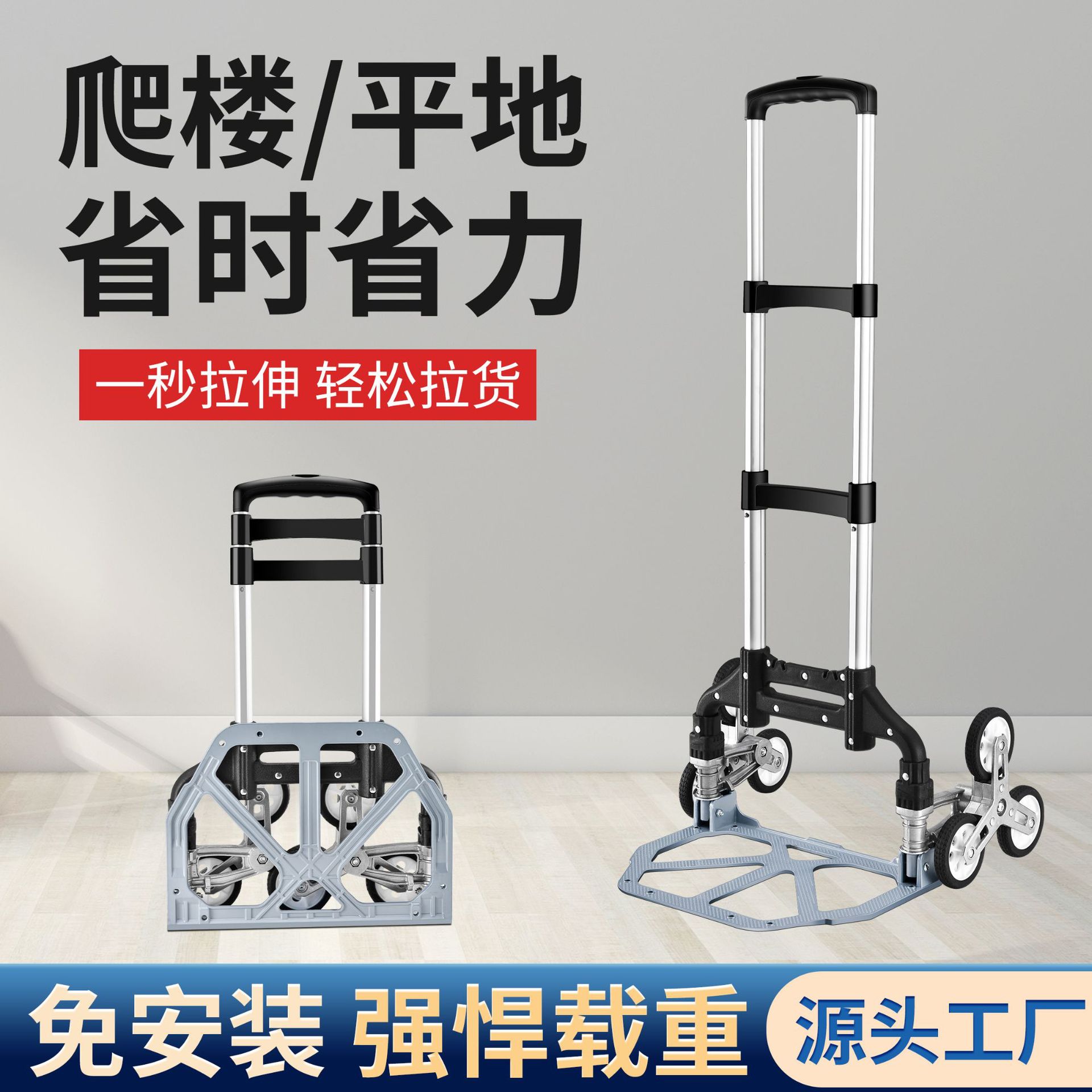 Складная тележка для подъема по лестнице, домашняя тележка, маленький прицеп, универсал, ручная тележка