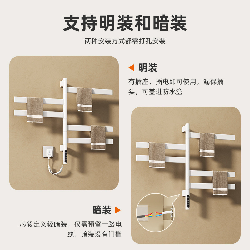 Rotating Electric Heated Towel Rack for Home Bathroom Kitchen Bathroom Intelligent Constant Temperature Electric Heating Drying Storage Rack