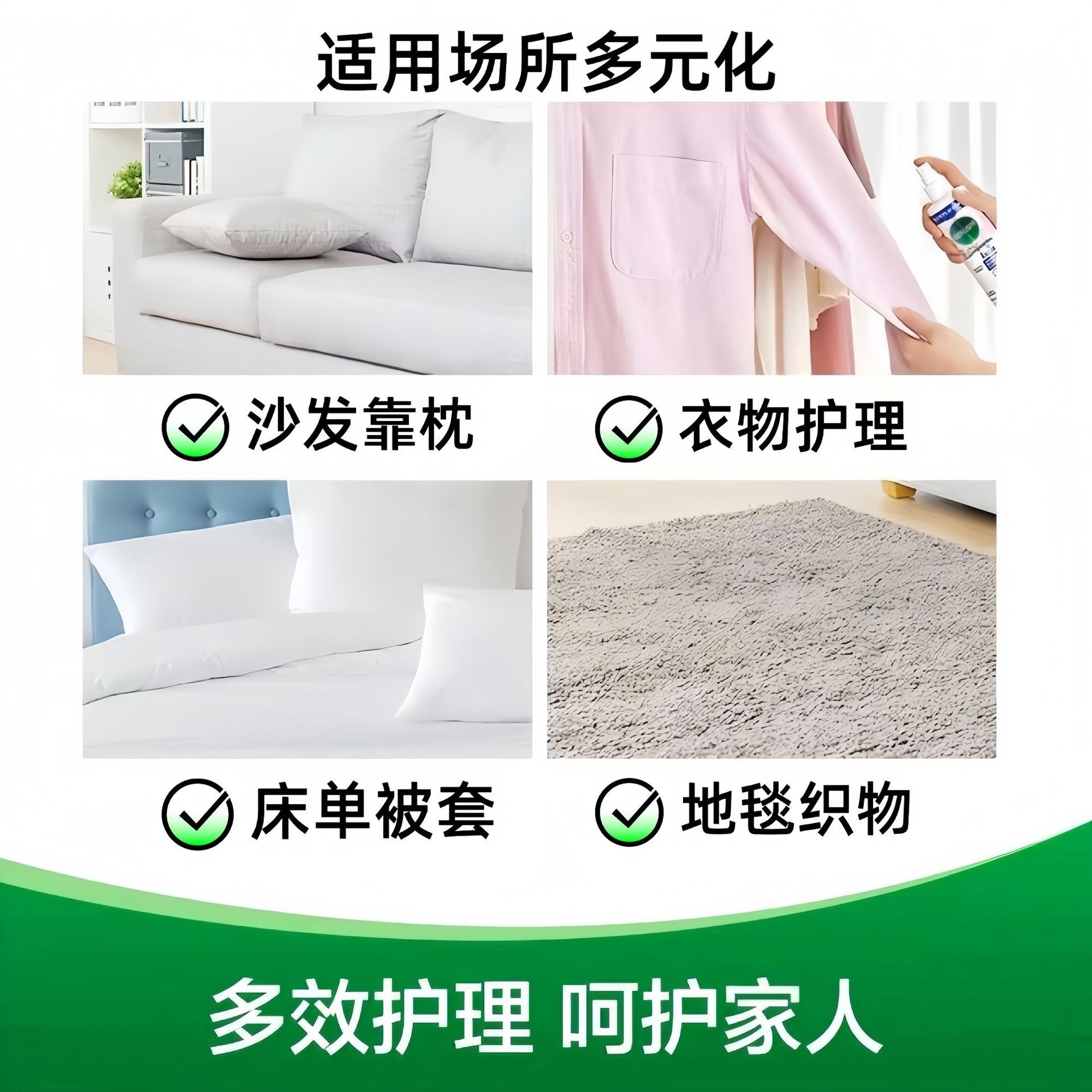 Douyin Popular Clothing Spray 250ml Quick Deodorizing Fragrance Spray Mild Sterilization Manufacturer Wholesale