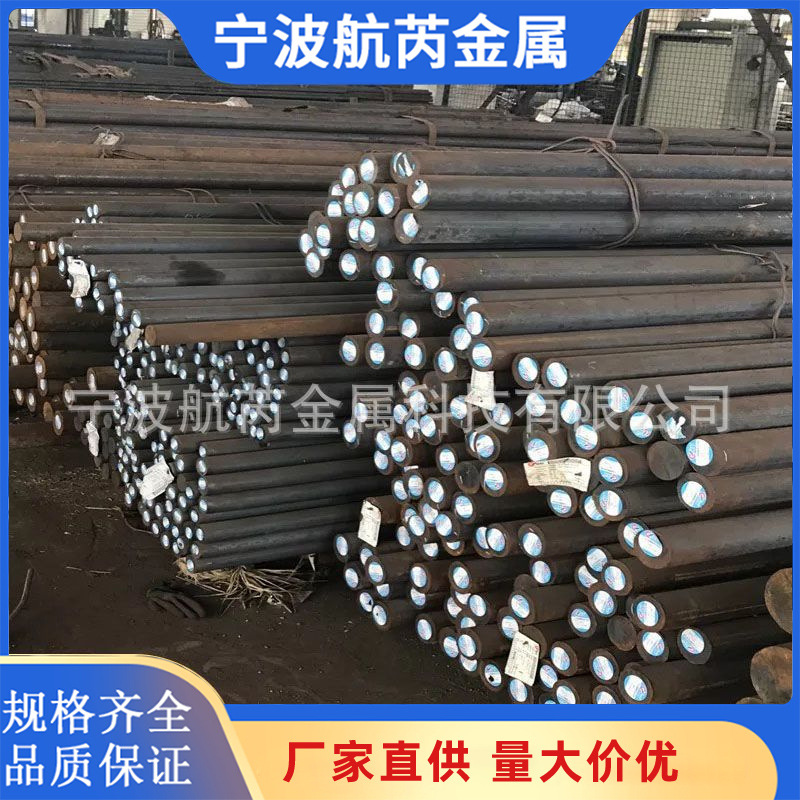 45 # Carbon Steel Smooth Round 45 # Round Steel 45 # Cold Drawn Square Steel Hexagonal Steel Rod 45 # Steel Round Bar No. 45 Steel Plate