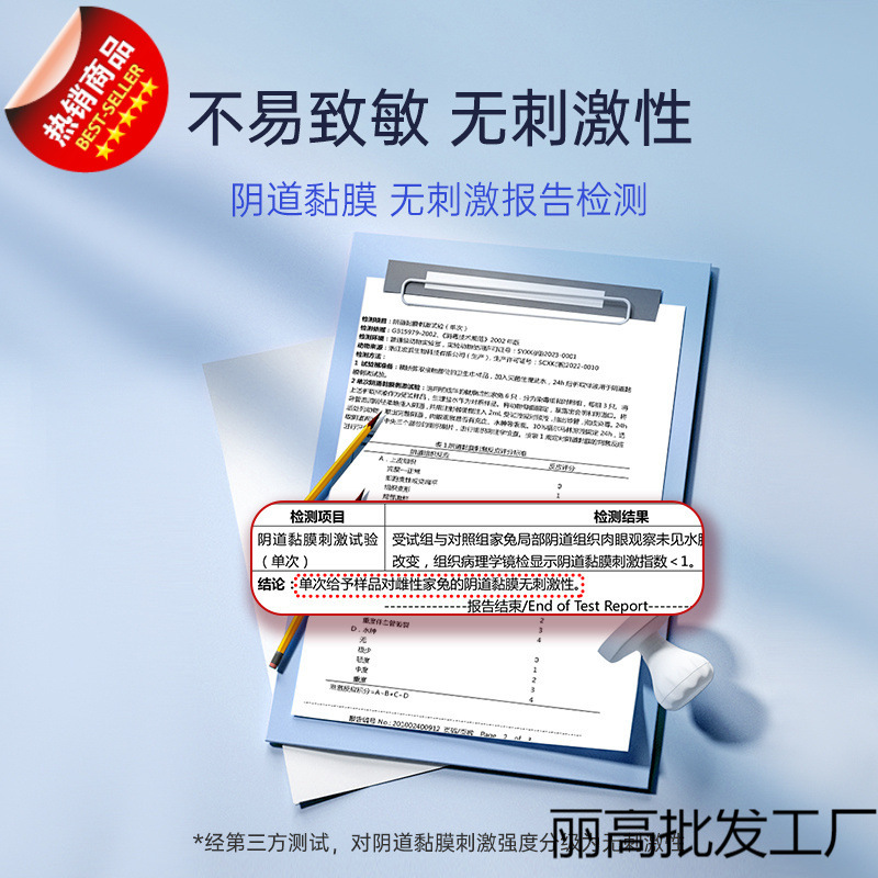 Fuyanjie Prebiotic Sanitary Napkin Sensitive Skin Aunt Napkin Old Brand Ultra-Thin Breathable Day and Night Use Combination