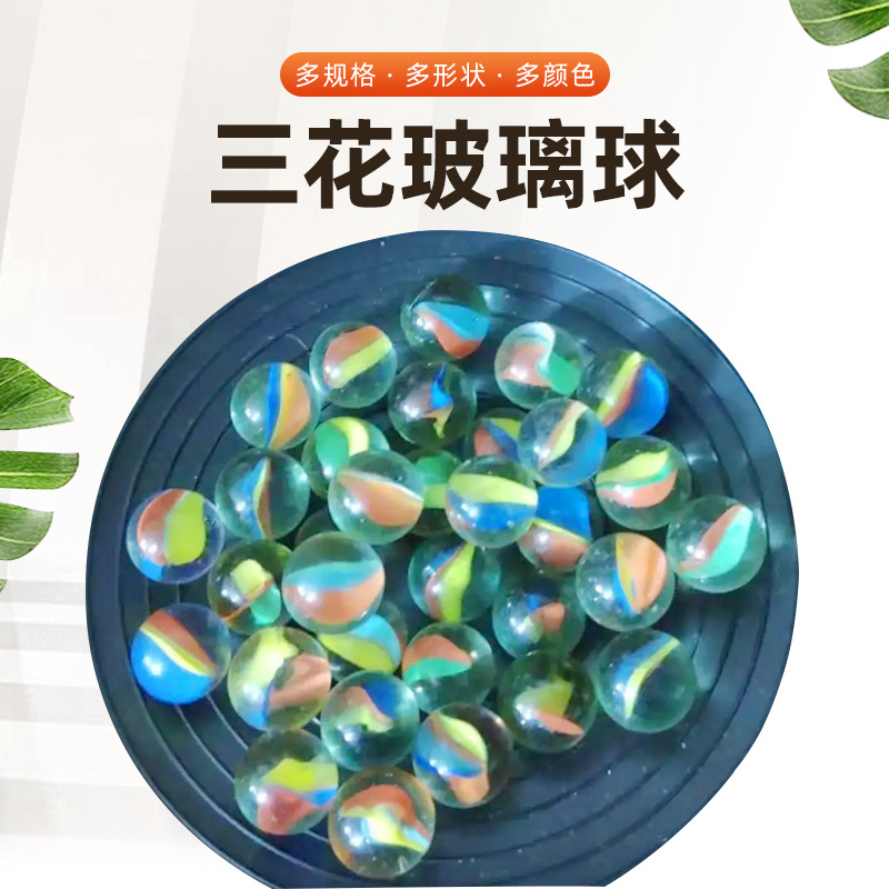 Factory wholesale three-flower glass beads primary color transparent glass ball colorful glass marbles children glass ball marbles
