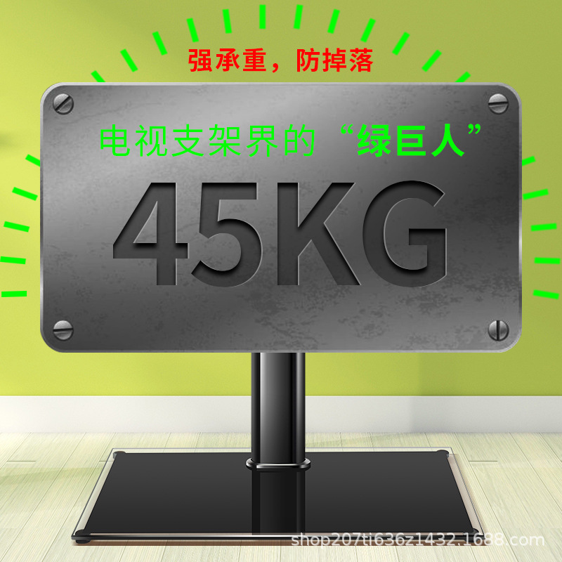 TV Base Punch-free Desktop Elevated Bracket Desktop Seat Stand Height Adjustable Universal 32-75 Inch