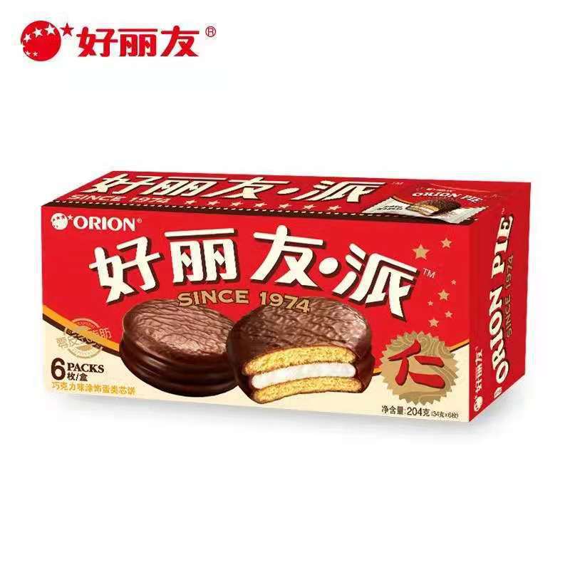 Haoliyou chocolate pie 6 pieces 204g Western pastry snack snack food wholesale breakfast breakfast afternoon tea
