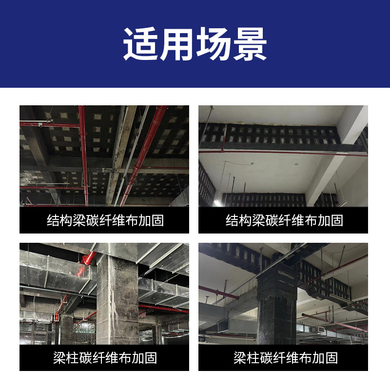 Carbon fiber cloth Xin ball high strength grade 1 12k carbon fiber cloth in stock 200 g300g concrete beam slab column reinforcement