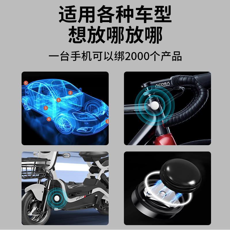Android IOS car locator AirTag magnetic gps tracker mini motorcycle bike free charging