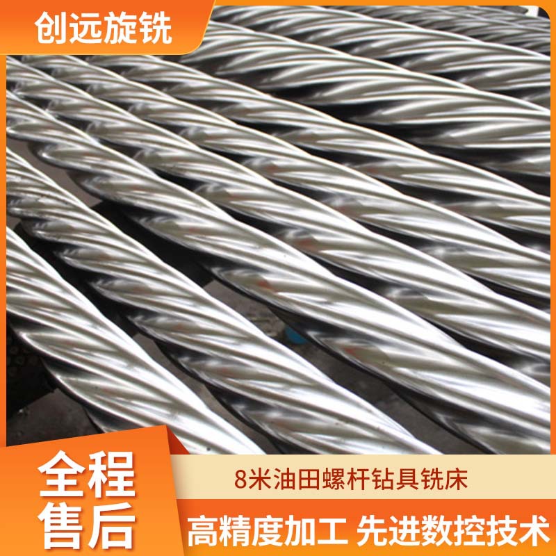 Энергосберегающая CNC машина для фрезерования, полные спецификации, оборудование для точной обработки металла, фреза с летающим ножом Chuangyuan