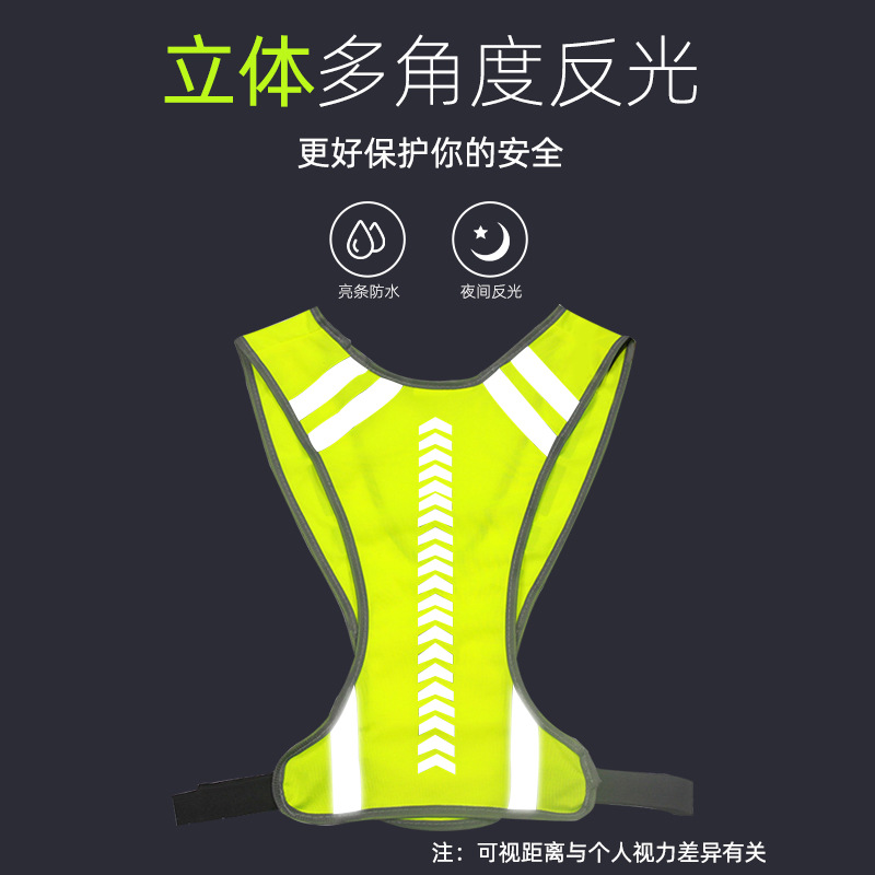 Factory direct cross-border explosions reflective clothing riding sports reflective vest night running outdoor reflective clothing reflective vest