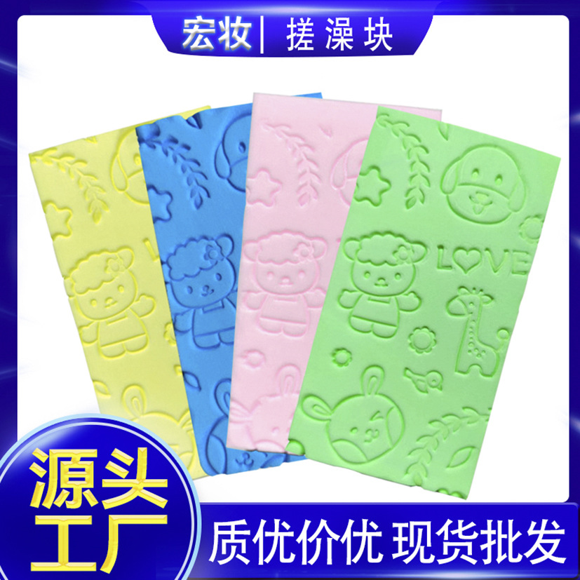 Оптовая продажа губки для купания, рекомендованной для детей, губка для пудры