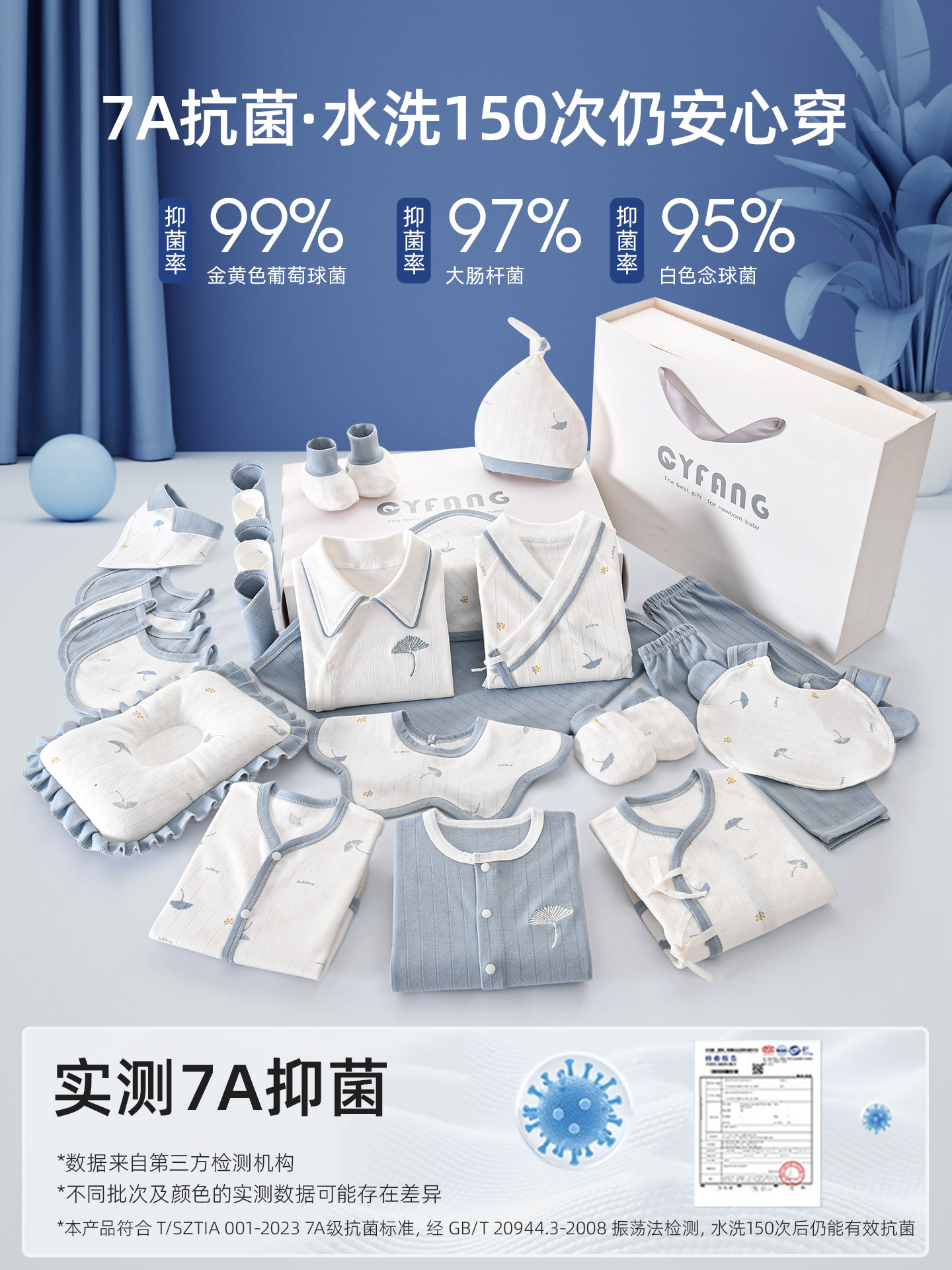 Baby clothes autumn and winter suit newborn gift box newborn baby supplies full moon newborn gift high-end