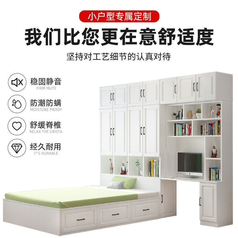 Solid Wood Tatami Bed Integrated Home Bedroom Children's Wardrobe Bed Multi-Functional Storage Small Apartment Boy and Girl Bed