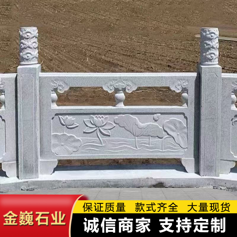Stone Railings, Granite Landscape Stone Railings, Carved Bluestone Fence, Garden River House Guardrails, Stone Railings