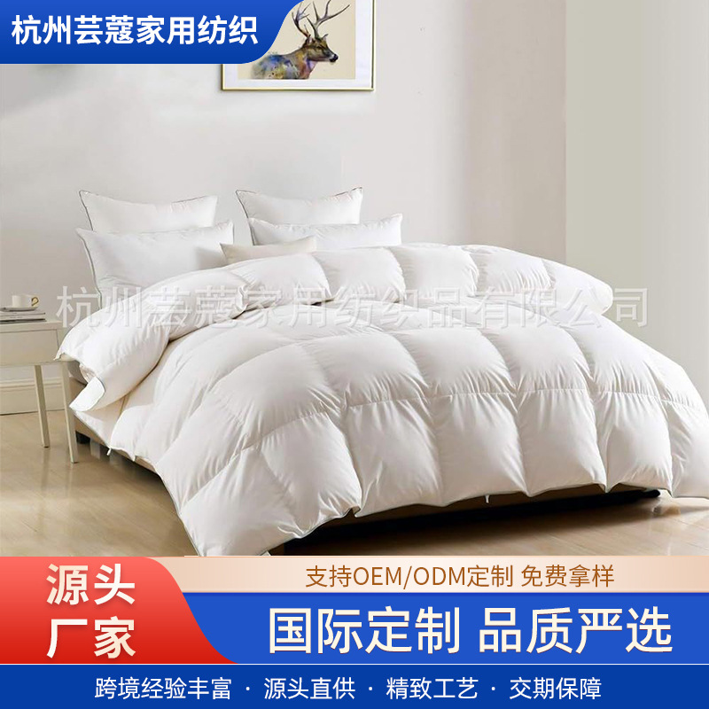 Прямые поставки с фабрики пуховое одеяло пушистое и комфортное на весь год зимнее перьевое одеяло Amazon стеганое теплое одеяло