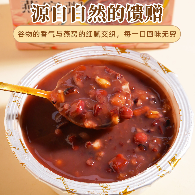Bird's Nest Porridge Instant 248g Ready-To-Eat Convenient and Delicious Whole Grain Healthy Sucrose-Free Meal Replacement Factory Direct Delivery