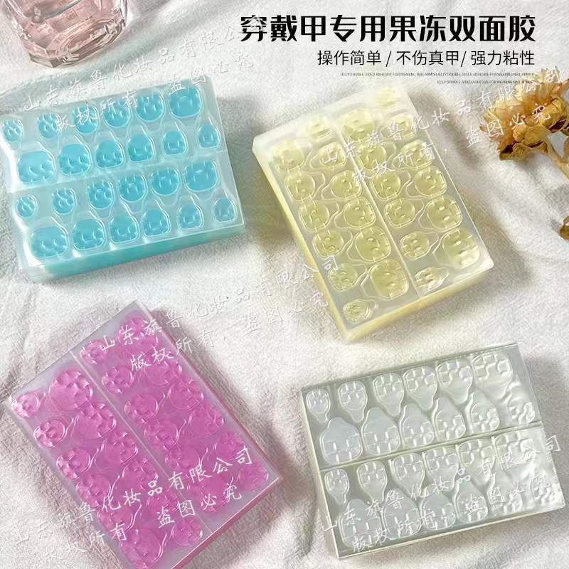 Ультратонкая желевая клейкая паста для ногтей высокая вязкость твердая съемная накладка для ногтей двусторонняя носимая наклейка