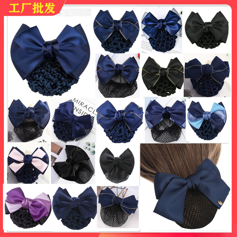 2025 New Head Flower Girl Professional Nurse Hair Net Net Pocket Female Flight Attendant High-End Headwear Bank Hair Accessories Wholesale
