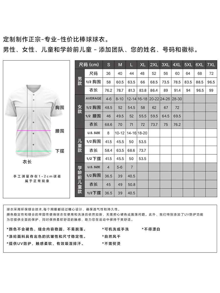 Amazon Cross-border Foreign Trade Summer Short-sleeved Baseball Suit Adult Children's Ball Suit Digital Printing Sports Quick-drying Short-sleeved