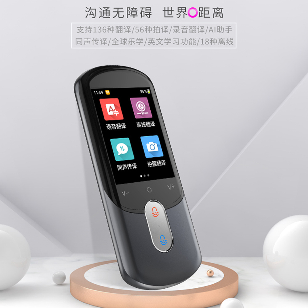 Precision offline translation machine 139 language voice translator Photo recording translation pen F4 oral English training