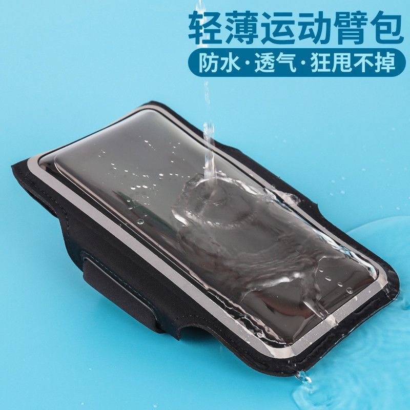 Anti-Sweat Running Arm Bag for Men and Women Outdoor Fitness Sports Mobile Phone Arm Strap Huawei Apple Universal Arm Sleeve Wrist Bag