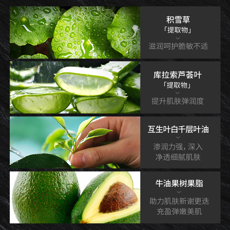 Ice chrysanthemum men's volcanic mud mineral Refreshing Hydrating piece mask refreshing and fine pore collecting factory one-piece delivery