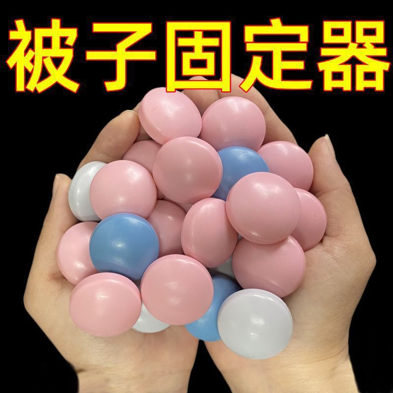 Держатель для одеял, гриб, новый домашний крепеж, оптовая продажа, невидимые крепления для постельного белья