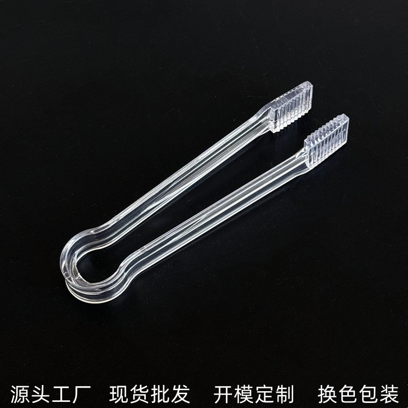 Оптовая продажа пластиковых зажимов для льда с зубцами, антискользящие зажимы для еды, пищевой класс, прозрачные акриловые зажимы