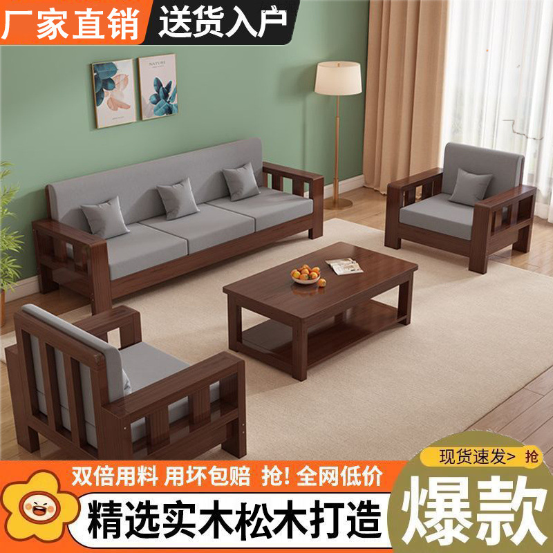 Современный минималистичный диван из массива дерева, для малой квартиры, трехместный, полностью укомплектованный, экономичный угловой диван из бревна