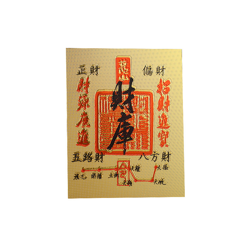 Live with the same paragraph! Caiku Q Little People Run in Time Imitation Gold Foil Mobile Phone Sticker Mobile Phone Decorative Sticker with acrylic box