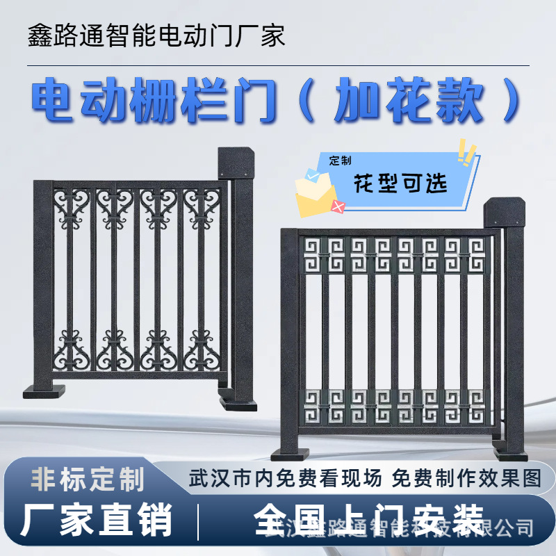 Smart Pedestrian Passage Electric Fence Gate Advertising Gate with Face Recognition and Card Swiping for Entry and Exit, Encountering Resistance and Rebound